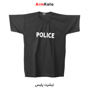 تیشرت نظامی پلیس