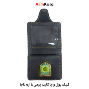 کیف پول چرمی با آرم فراجا