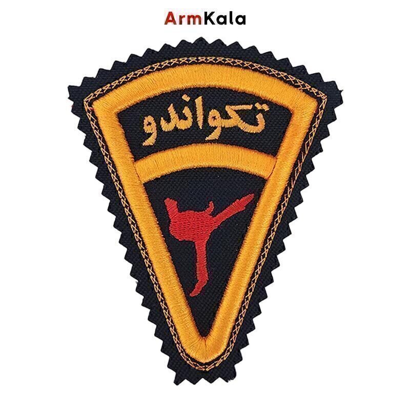 آرم بازوی تکواندو