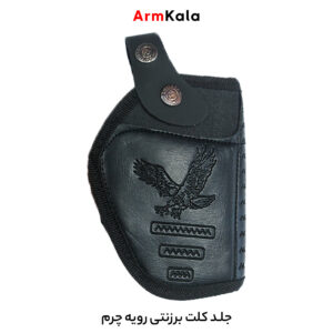 غلاف کلت برزنتی طرح عقاب