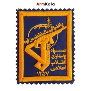 آرم سینه سپاه زمینه آبی