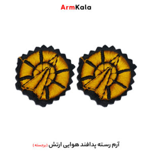 رسته پدافند هوایی ارتش
