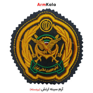 آرم سینه ارتش