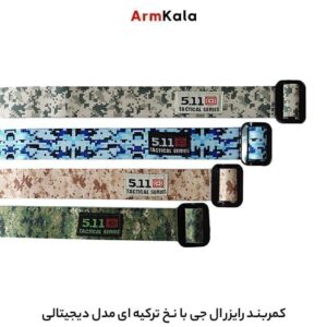 کمربند رایزر الجی مدل دیجیتالی