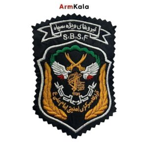 آرم قرارگاه مرکزی امنیتی امام علیع