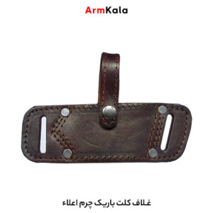 غلاف کلت باریک چرم اعلاء