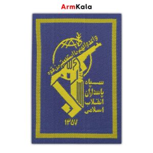 آرم لیزری سینه سپاه
