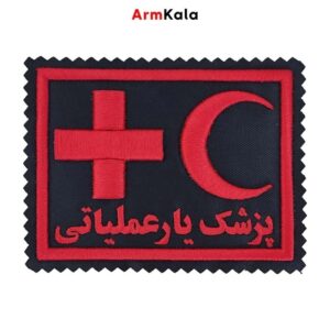 آرم پزشک یار عملیاتی