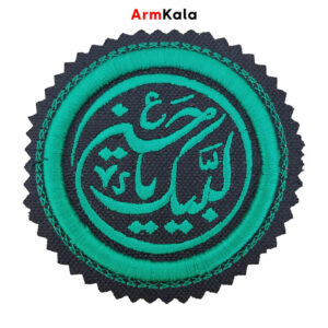 آرم لبیک یا حسین سبز