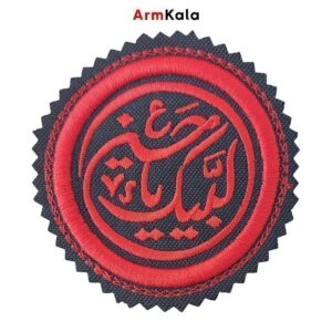 آرم لبیک یا حسین قرمز