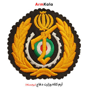 آرم کلاه وزارت دفاع