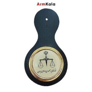 آویز سینه قوه قضائیه