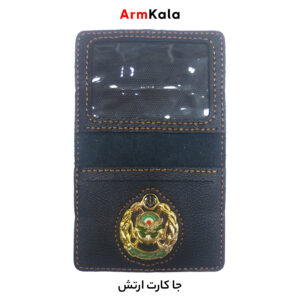 جاکارتی با آرم فلزی ارتش