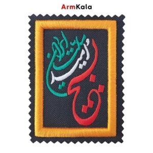 آرم بسیج امید مردم ایران