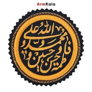 آرم پنج تنآل عبا