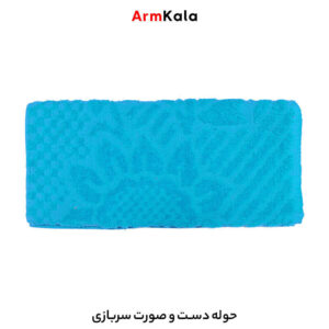 حوله دستو صورت سربازی