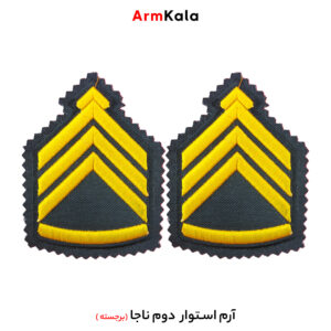 درجه استوار دوم فراجا