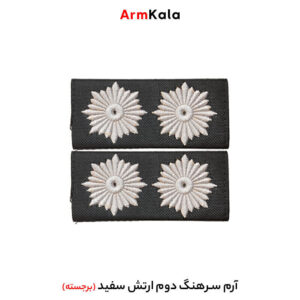 درجه سرهنگ دوم ارتش رنگ سفید