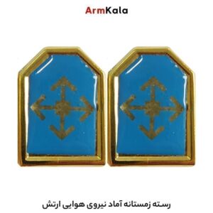 رسته زمستانه آماد نیروی هوایی ارتش