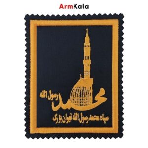 آرم سپاه محمد رسول الله تهران بزرگ