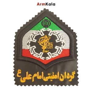 آرم گردان امنیتی امام علی(ع)