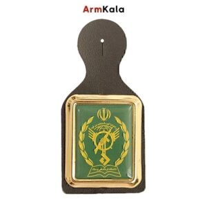 آویز دافوس سپاه