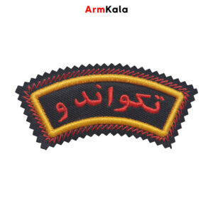 آرم بازوی هلالی تکواندو