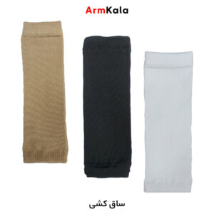 ساق بند دوسر کش