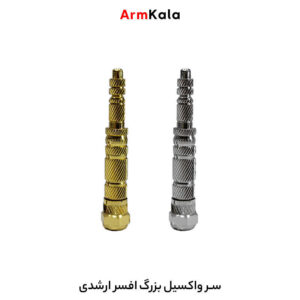 سر واکسیل بزرگ افسر ارشدی