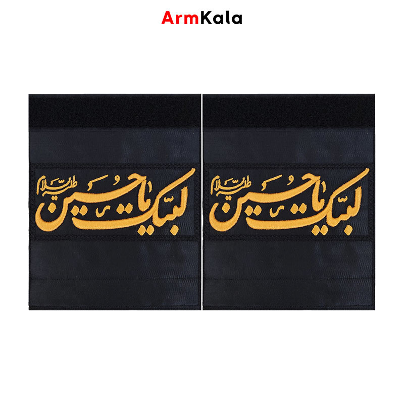 سردوشی لبیک یا حسین نستعلیق