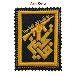آرم بازوی فاتحین