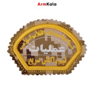 آرم بازوی عملیات تیم واکنش سریع سپاه دیجیتال خاکی طلایی