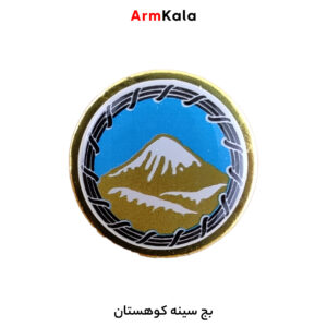 بج سینه کوهستان