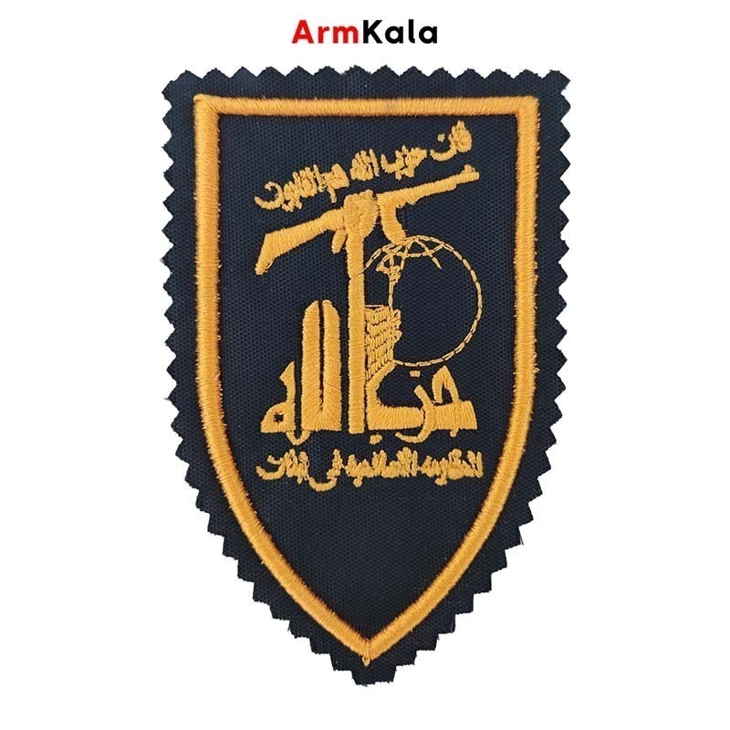 آرم حزب الله