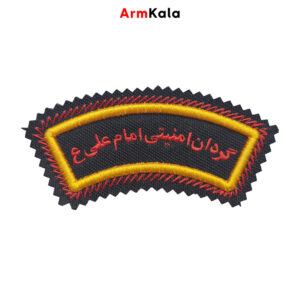 آرم بازوی هلالی گردان امنیتی امام علیع